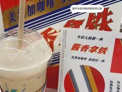 -瑞幸咖啡(外滩SOHO店)