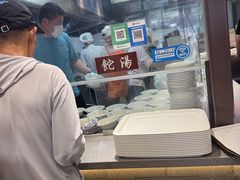 -许老八包子铺羊汤馆(绿地世纪城店)