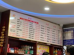 菜单-老白家纸包鱼·烧烤·海鲜(矿山路店)