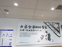 -老乡鸡(东方广场店)