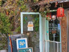 -小时光咖啡馆(北锣鼓巷店)