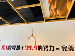 大堂-零·壹新疆羊肉抓饭