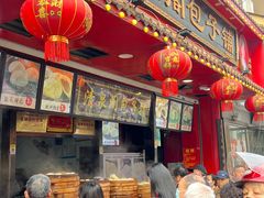 -清泉阁包子铺(中山路店)