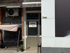 -奶油日报Journal de creme