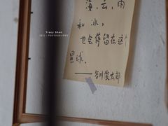 -浅行深作咖啡坊