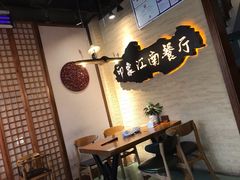 -印象江南(东栅店)
