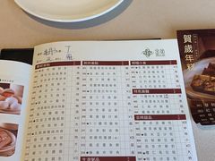 菜单-金苑海鲜酒家(来魅力店)