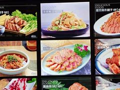 -王厚元饺子·辽菜(浑南店)