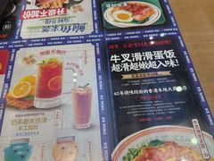 -克茗冰室(金地威新中心店)