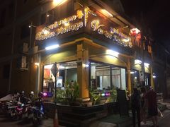 -新月水疗保健中心(2号店)