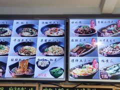 -好這口重庆小面(总店)