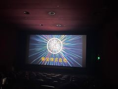 -大光明电影院(南京西路店)
