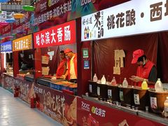 -大悦城(沈阳中街店)