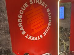 -神府路壹号·海鲜烧烤·砂锅粥·锅物(三坊七巷店)