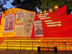 -武汉园博园(武汉自然博物馆)