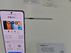 -荣耀授权专卖店(黄浦浙江中路店)