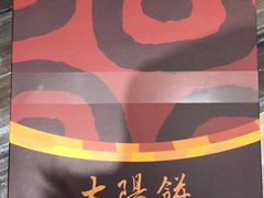 -升恒昌免税商店(桃园国际机场店)