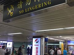 -罗湖口岸交通楼-停车场