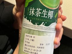 -海底捞火锅(外滩店)