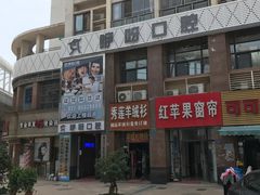 -咿呀口腔(光谷分院)