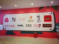 -凯德广场(西城店)