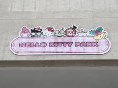 -安吉Hello Kitty乐园