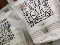 杯纸纸杯-茶颜悦色(吾悦广场六号门店)