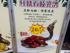 -品胜点心专家(万业大厦店)