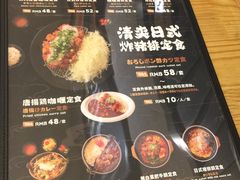 菜单-雷门拉面·现熬骨汤(凯德来福士店)