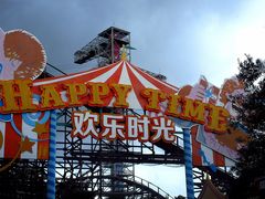 -上海欢乐谷