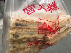 -宫廷糕点铺
