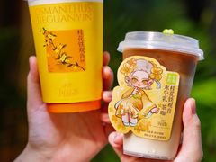 -奈雪的茶(天河城店)