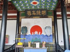 -平遥县衙