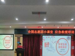 -合肥市图书馆