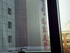 -首都医科大学附属北京友谊医院(西城院区)