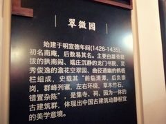-文昌阁
