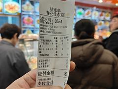 -春花民族美食(佳木斯总店)