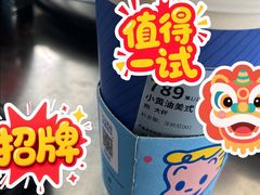 -瑞幸咖啡(东城汇店)
