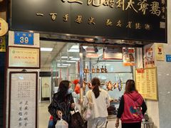 -周生记太爷鸡(文明路店)