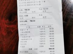 -巴国布衣·Sichuan Folk(紫荆店)