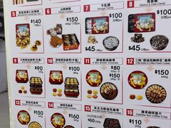 -珍妮曲奇聪明小熊(上环店)