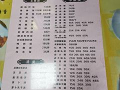 -王桂峰特色小吃(浔阳路店)