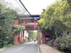-都江堰普照寺
