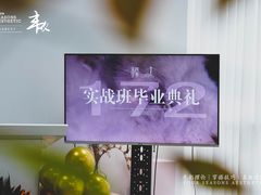 -四季美学色彩形象管理服装搭配