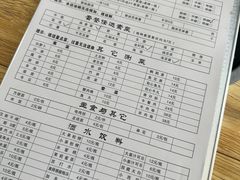 -老殷锅仔