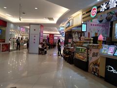 -天和百货(华南MALL店)