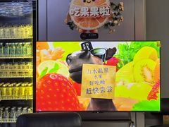 -山水温泉