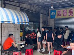 -沙溪兄茶餐厅