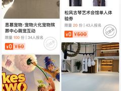 -上海市第六人民医院(临港院区)