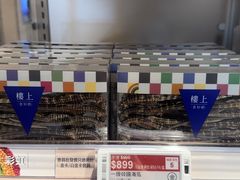-楼上(尖沙咀店)